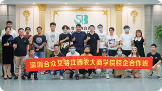 學生西沖沙灘團建